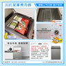 海尔（Haier）小冰柜家用京东自营142升小冰箱小型冷柜大容量-30度深冷速冻保鲜BC/BD-142GHCD家电国家补贴20% 实拍图