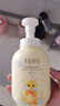 半亩花田氨基酸净润洁面慕斯洗面奶洁面乳温和清洁敏感肌 奶龙联名300g 实拍图