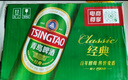 青岛啤酒（TsingTao）经典330*12纤体罐啤整箱装  拉格啤酒 父亲节礼物 实拍图