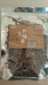 鲜窝窝 东北野生榛蘑100g 特产山珍菌菇蘑菇干货火锅食材 小鸡炖蘑菇 实拍图