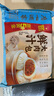 广州酒家利口福 鲜汁大肉包390g*2袋 12个 儿童面点 速食懒人 早餐半成品 点心 实拍图