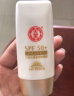 大宝集萃美白防晒露75g烟酰胺水润户外防晒霜护肤品SPF30 PA++ 实拍图