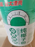 南国冷萃纯椰子粉360g/罐 海南特产椰浆粉办公室下午茶咖啡伴侣 实拍图