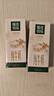 蒙牛 【肖战推荐】精选牧场牛奶礼盒装【送礼推荐】 【纯牛奶】250ml*10盒部分4月产 实拍图