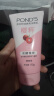 旁氏（POND'S）樱粹粉润焕亮洁面乳150g 烟酰胺氨基酸洗面奶男女去角质 实拍图