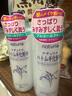 薏仁（Naturie）原装薏仁水护肤柔肤水爽肤水 补水保湿温和不刺激秋季湿敷 薏仁水500ml*2 实拍图