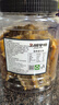 品铺掌柜 鳗鱼片现烤大罐装孕妇零食鱼干海鲜少添加即食小吃健康烤鱼片 精品大罐烤鳗鱼片500g 实拍图