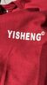 普达驰纯棉夏季短袖T恤男潮流宽松复古半袖ins韩版上衣服潮牌 酒红色 胸口 YlSHENG 3XL 实拍图