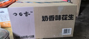 丹夫黄油薄脆88g/盒 硬华夫饼干进口黄油酥脆饼干下午茶点心曲奇零食 实拍图