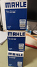 马勒（MAHLE）机油滤芯机滤OC608(思域/雅阁/飞度/XRV/CRV/锋范/冠道/缤智/哥瑞 实拍图