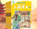一读就入迷的三国演义（全6册）小学生一二三年级全彩漫画版儿童文学经典名著儿童启蒙国学漫画7-10岁 趣味漫画爆笑对话 实拍图