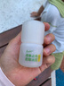 润本（RUNBEN）止痒走珠冰露30ml舒缓膏 紫草膏 舒缓消包蚊虫叮咬 蚊子叮包 实拍图