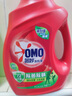 奥妙（OMO） 除菌除螨酵素洗衣液12斤（3kg*2）持久留香 长效抑菌 家庭必备 实拍图