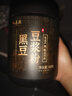 六养源黑豆豆浆粉600g 无添加蔗糖代餐营养早餐冲饮豆制品冲饮燕麦搭档 实拍图