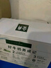 伊利金典3.8g乳蛋白 双限定娟姗纯牛奶锡林郭勒牧场整箱250ml*12盒 实拍图