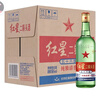 红星二锅头 大二 清香型白酒 52度 500ml*12瓶 整箱装 纯粮口粮酒 实拍图