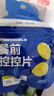 万益蓝WonderLab 白芸豆 膳食纤维咀嚼压片糖果   青提茉莉味6颗/袋 实拍图