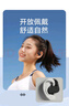 JBL Soundgear sense音悦圈开放式无线蓝牙耳机非骨传导不入耳挂耳式运动跑步 国家补贴 黑色 实拍图