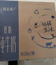 蒙牛特仑苏低脂纯牛奶部分脱脂250ml×16盒(3.6g优质乳蛋白)礼盒装 实拍图