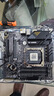 华硕TUF GAMING B550M-PLUS 重炮手主板 支持 CPU 5700X/5600/5700G（AMD B550/socket AM4） 实拍图