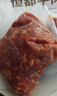 恒都 秘制拌肉250g*4 生鲜牛肉 齐齐哈尔烤肉风味 烧烤食材 实拍图