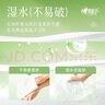 心相印抽纸【肖战同款】茶语丝享 3层150抽*24包真S码 纸巾（整箱销售） 实拍图