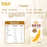 伊利谷粒多燕麦牛奶200mL*12盒/箱  真实颗粒 礼盒装 5月份 实拍图