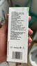海俪恩美瞳隐形眼镜护理液 森呼吸120ml*4瓶 实拍图