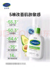 丝塔芙倍润保湿润肤乳473ml牛油果滋润补水保湿霜护手霜身体乳敏感肌 实拍图