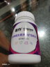 善存女士复合维生素多种b族维c维e烟酰胺b12铁维d3甲钴胺母亲节礼物 实拍图