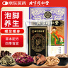 同仁堂北京同仁堂草本泡脚液泡脚药包艾草足浴液去发汗散寒气湿7包/盒 实拍图