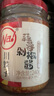 川娃子 剁椒蒜蓉酱蒜泥酱 火锅烧烤蒜蓉小龙虾生蚝调料烧烤烤肉蘸料240g 实拍图