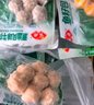 安井 潮汕牛肉丸 200g 1包 牛肉+牛筋含量≥65% 火锅麻辣烫关东煮食材 实拍图