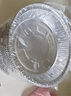 美丽雅空气炸锅锡纸碗18.5cm*40只 烤箱专用铝箔盘食品级烘焙工具 实拍图