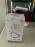 心相印生理盐水湿巾20片独立装1盒 便携旅游美妆湿敷巾 敏感肌适用 实拍图