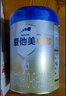 爱他美(Aptamil) 卓萃升级版婴幼儿配方奶粉800g卓傲 卓傲1段瘪罐介意勿拍 实拍图