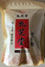 九芝堂经典老红糖块古法甘蔗汁熬制可制作红糖姜茶独立包装150g 实拍图