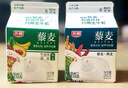 光明 藜享谷物 藜麦燕麦280g*4牛奶饮品 实拍图
