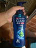 清扬（CLEAR）男士沐浴露套装活力运动600g+100g冰凉酷爽600g+100g 实拍图