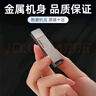 闪迪（SanDisk）64GB U盘 CZ73 安全加密 数据恢复 学习电脑办公投标 小巧便携 车载 大容量金属优盘 实拍图