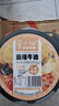 莫小仙麻辣牛油自热小火锅180g/盒 方便速食品重庆懒人小火锅零食宵夜 实拍图