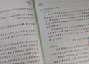 2026考研词汇闪过【旗舰版】英语一二通用 考研英语 京东读书价保 实拍图