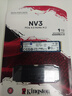 金士顿（Kingston）SSD固态硬盘M.2(NVMe PCIe 4.0×4)台式机笔记本固态硬盘电脑配件 【新品】NV3 1TB PCIe4.0 实拍图