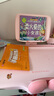 剑桥树12°可调节坐读写坐姿矫正器儿童写字姿势纠正小学生写作业防近视低头学习护眼阅读书架 悦目粉 实拍图