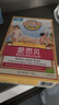 爱思贝（EARTH'S BEST）婴幼儿高铁有机大米粉 原味175g 低敏无麸质米糊宝宝辅食6个月 实拍图