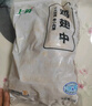 上鲜 鸡翅中 净重2斤 单个40-50g大翅中 出口级 鸡翅膀烤鸡翅鸡肉 实拍图