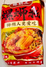 螺霸王螺蛳粉爆款原味330g*3袋广西柳州特产方便速食酸辣粉面米粉螺狮粉 实拍图