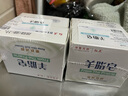 红卫羊脂皂120g*2块香皂洗脸洗澡二合一手工洁面肥皂 实拍图