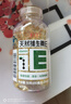 养生堂养生堂天然维生素VE200粒软胶囊 美容祛黄褐斑 高含量维e植物复配 实拍图