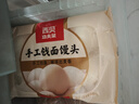 西贝莜面村手工戗面馒头720g*2 共12个装 方便早餐 面点主食 营养早餐馒头 实拍图